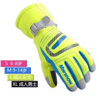 Флуоресцентный зеленый-808