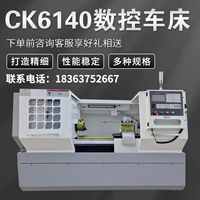 Máy tiện CNC 6140 Máy tiện CNC nằm ngang hoàn toàn tự động có độ chính xác cao Máy tiện 6150 quy mô lớn có độ chính xác cao CK6140