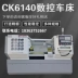 Máy tiện CNC 6140 Máy tiện CNC nằm ngang hoàn toàn tự động có độ chính xác cao Máy tiện 6150 quy mô lớn có độ chính xác cao CK6140 Máy tiện ngang