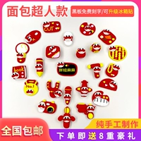 Современный комплект подходит для мужчин и женщин для девочек ручной работы, подарок на день рождения