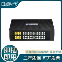 Guowei Times WS848 контрольная группа процессов внутренней линии офисной телефонной переключатель 0 1 2 3 4 Внедорождение 2 4 8 16 Out Out