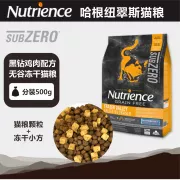 Thức ăn cho mèo Hagen New Zealand Canada Nutrix Black Diamond Valley Gà miễn phí Thức ăn khô 1kg Đóng gói 500g - Gói Singular