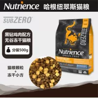 Thức ăn cho mèo Hagen New Zealand Canada Nutrix Black Diamond Valley Gà miễn phí Thức ăn khô 1kg Đóng gói 500g - Gói Singular thức ăn cho chó mèo