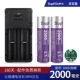 2 фиолетовые фиолетовые батареи 2000 мАч+двойная зарядка