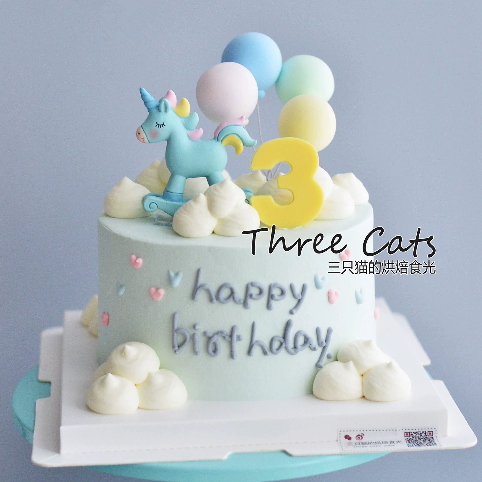 Trang trí bánh Unicorn Trojan Fondant Balloon Plug-in Baby Birthday Cake Phụ kiện Trang trí bàn tráng miệng - Trang trí nội thất