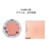 Etude hut blush chính hãng trang điểm nude dưỡng ẩm làm sáng màu da không thấm nước màu đỏ phấn cam lâu trôi đĩa trang điểm rouge đĩa - Blush / Cochineal phấn má innisfree Blush / Cochineal