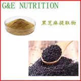 500G Pure Natural Black Extract Черный кунжут концентрированный порошок 10: 1