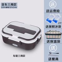 Кофейный термос для домашнего использования, 12v, 24v