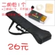 Erhu Bag+Rosin Filter Pad Code Code Code