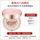 kem nền anessa Korea Aekyung air cushion bb cream age20s nền che khuyết điểm dưỡng ẩm lâu dài 3 màu lahua chính thức flagship store chính hãng kem nền cc cream hàn quốc