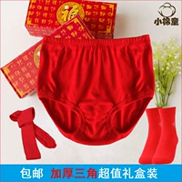 Quần lót lớn màu đỏ dày cuộc sống của ông già quần lót nam và nữ cotton cao eo lỏng lẻo kích thước lớn quần cổ điển cửa hàng đồ lót