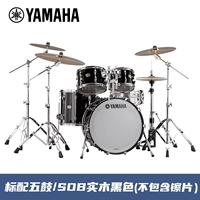 Твердое дерево черные 5 барабанов без головок