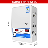 15000W