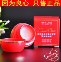 Китайский официальный веб -сайт в Китае Аутентичный Ореейн Многоэффект мягких медовых кремов (клюквенный вкус) Небольшие яйца и маленький медовый крем