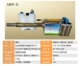 Titanium Alloy Single Management Luxury Enhanced версия 580F-D