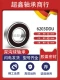 Vòng bi nhập khẩu Nhật Bản tốc độ cao bạc đạn skf 6200 6201 6202 6203 6204 6205 6206 ZZ DDU Vòng bi