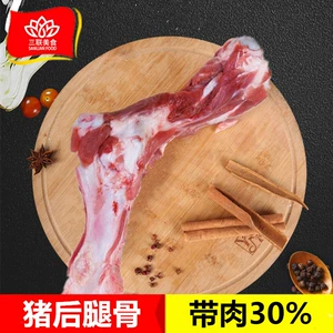 Свежая замороженная свиная кость задних ног 20 кот с мясной свиньи задние лапы костяная костяная костяная костяная костяная костяная костяная костя