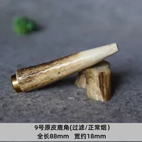 № 9 Юань Пиппос Табак Хитзид