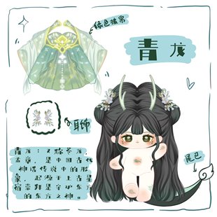 [Guli Guli] #Kapibala# Capybara Backpack Crossbody Small Plush Coin Purse Bag Doll