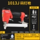 Fang Dawang 1013J súng bắn đinh bằng khí nén súng bắn đinh hình chữ U 1008J 1010J cửa đinh túi sofa ghế ngồi ô tô sung ban dinh