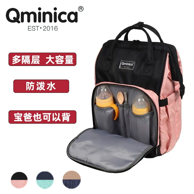 Qminica Japan Xách tay Mummy Bag Nhẹ 2020 Ba lô mới Túi thời trang Mẹ Bé Siêu nhẹ - Túi / túi Baby