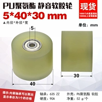 5*40*30 Прозрачный