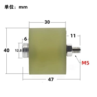 Принесите винт M5*40*30