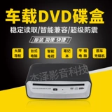 GM Android с большой навигационной навигационной вдыханием DVD -диск/автомобиль USB Connect