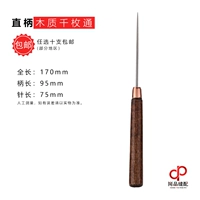 Ультра -полное острый удар