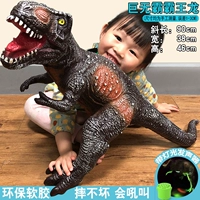 Большие макроны [бутик Tyrannosaurus]