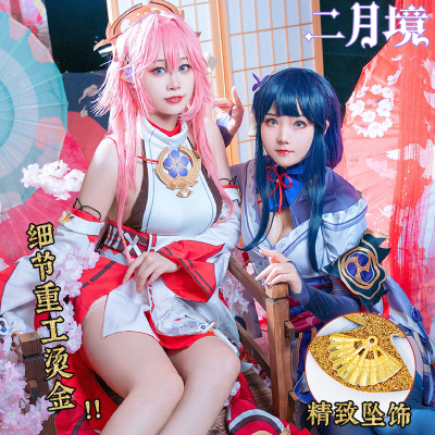 taobao agent Clothing, cosplay