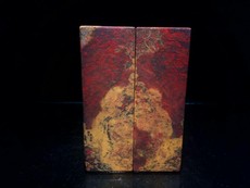 Ювелирный камень 桂林龙胜 桂林鸡血玉 摆件雕件料 鸡血玉对章精品（10-2）
