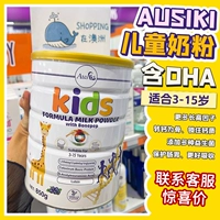 Австралия Ausiki Australian Ai Youyou Clear Todot Milk Powder Goy Growge Growt wylds 3-15 лет 850gdha