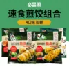 Товары от 晗臻尤品