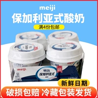 Meiji Meiji LB81 йогурт сладкий и сладкий оригинальный 100G*4 затвердевший йогурт полная бесплатная доставка