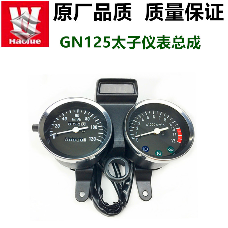 đồng hồ chân gương xe máy Thích hợp cho Suzuki Prince GN125 lắp ráp nhạc cụ American Suzuki đồng hồ tốc độ xe máy đo dặm máy đo tốc độ dây công tơ mét wave s110 đồng hồ điện tử cho sirius