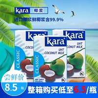 Классическое кокосовое молоко Jiale Кара Индонезия импортирована 400 мл кокосового молока, торговцы кокосовым соком Используют сырье для чая для молока