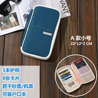 Модель-трепет синий цвет