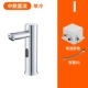 Vòi cảm biến inox hoàn toàn tự động hồng ngoại thông minh đơn nước nóng lạnh để bàn kỹ thuật bệnh viện máy rửa tay vòi cảm ứng