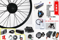 Đặc biệt cung cấp xe đạp sửa đổi xe điện kit sốt cấp trước và sau khi ổ đĩa sửa đổi điện phụ tùng xe hơi và phụ kiện gương chiếu hậu xe đạp điện