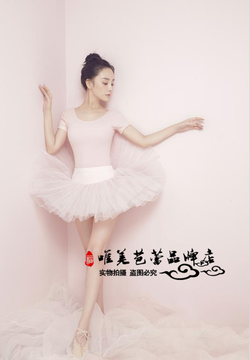 Балетные костюмы Балет юбки тренировочные костюмы для взрослых пряжи юбка д...