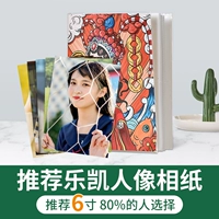 100 классических фотографий [Отправить альбом] Консультация по обслуживанию клиентов минус 5 юаней