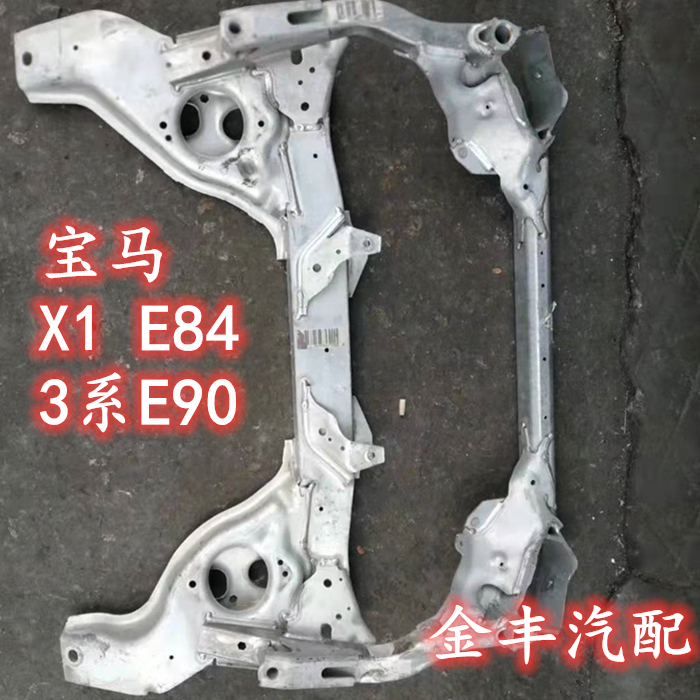 X1 E84 YUANBAO LIANG QIANQIAN BMW E90 320 325 328 REAL BRIDGE ENGINE EROTIC STODIUM