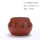 Zisha Liufang Heart Meridian Tea Plays (Zhu ni)
