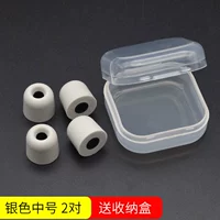 Серебряная серая средняя 2 пара (отправить PP Box)