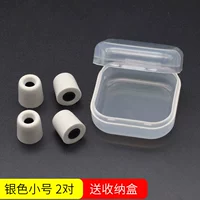 Серебряная труба 2 пара (отправить PP Box)