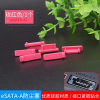 Esata-a (розовая красная)