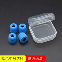 Синяя средняя 2 пары (отправьте PP Box)