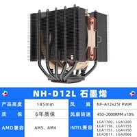 NH-D12L пользовательский графен
