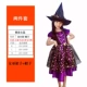 Trẻ em trang phục Halloween bé gái cos hóa trang hiệu suất phù thủy công chúa váy phù thủy nhỏ trình diễn trang phục